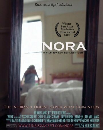 Nora трейлер (2011)