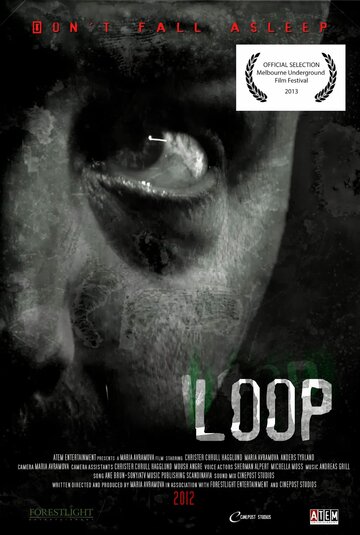 Loop трейлер (2012)