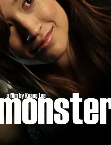 Monster трейлер (2012)