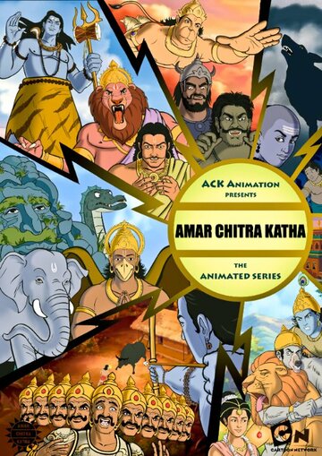 Amar Chitra Katha трейлер (2010)