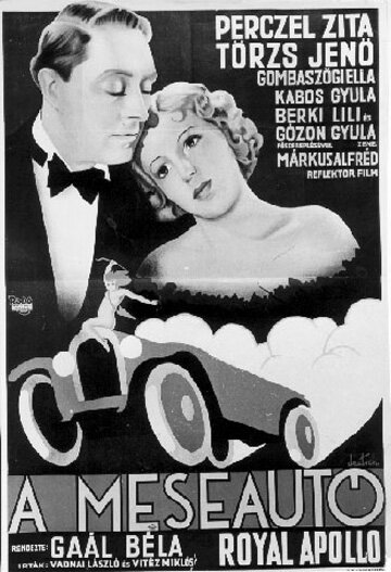 Сказочное авто трейлер (1934)