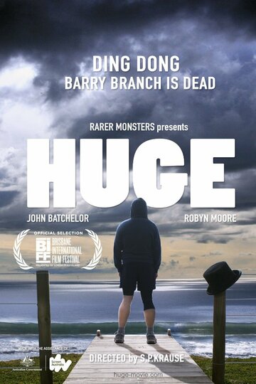 Huge трейлер (2012)