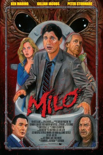 Майло трейлер (2013)