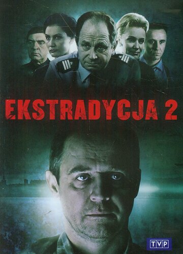 Экстрадиция 2 трейлер (1997)