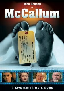 МакКаллум трейлер (1995)