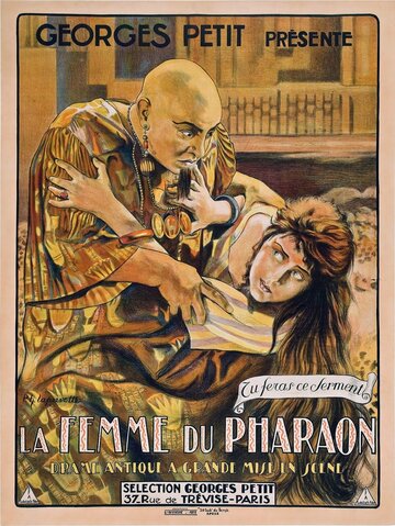 Жена фараона трейлер (1922)