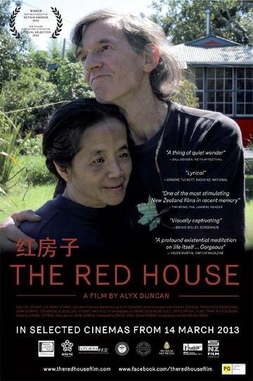 The Red House трейлер (2012)