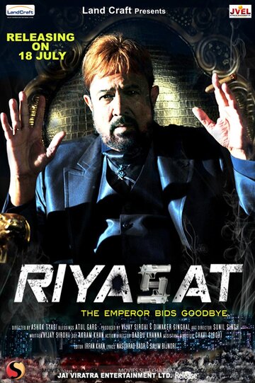 Riyasat трейлер (2014)
