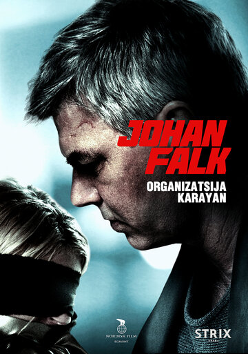 Юхан Фальк: Организация Караян трейлер (2012)