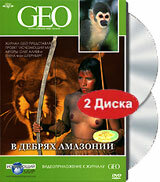 GEO: В дебрях Амазонии 2006 трейлер (2006)