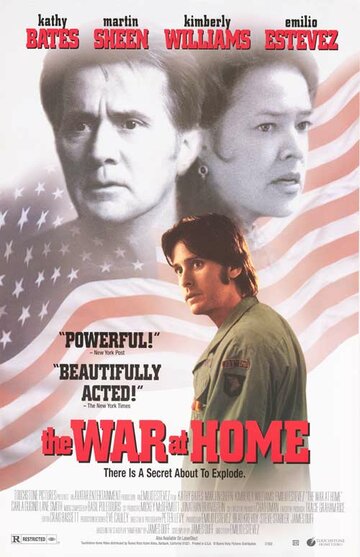 Война в доме трейлер (1996)