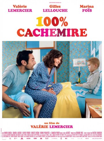 100% кашемир 2013 трейлер (2013)