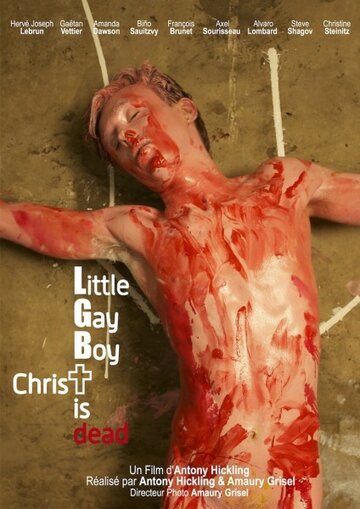 Маленький мальчик-гей, Христос мертв трейлер (2012)