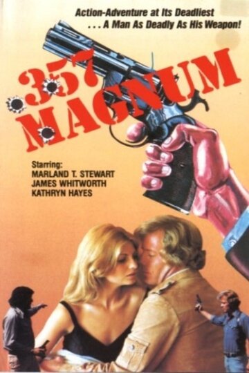 .357 Магнум трейлер (1977)