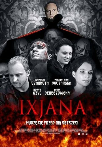 Иксьяна трейлер (2012)