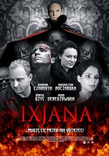 Иксьяна 2012 трейлер (2012)