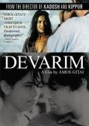 Деварим трейлер (1995)