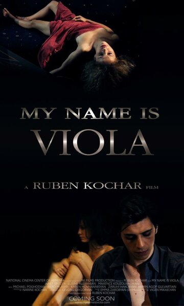 Меня зовут Виола трейлер (2013)