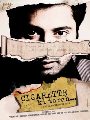 Cigarette Ki Tarah трейлер (2012)