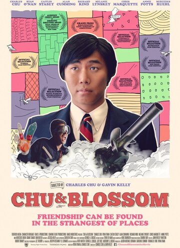 Chu and Blossom трейлер (2014)