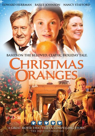Рождественские апельсины трейлер (2012)