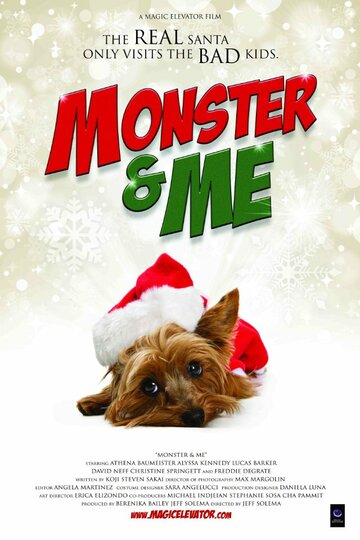 Monster & Me трейлер (2013)