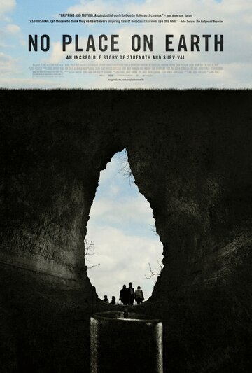 Нет места на Земле 2012 трейлер (2012)