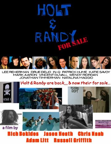 Holt & Randy: For Sale (2012)
