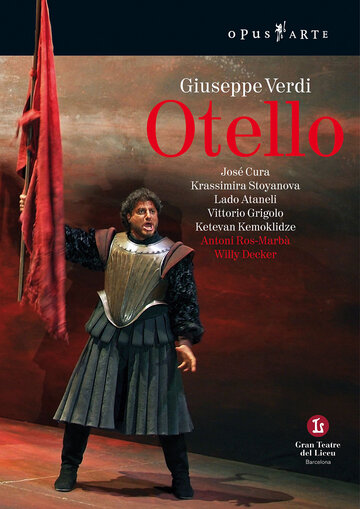 Отелло (2006)