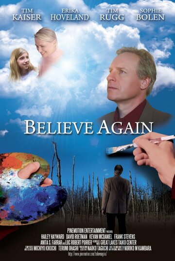 Believe Again трейлер (2013)