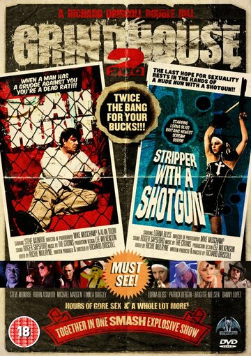 GrindHouse 2wo трейлер (2012)