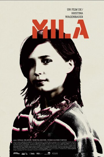 Мила трейлер (2012)