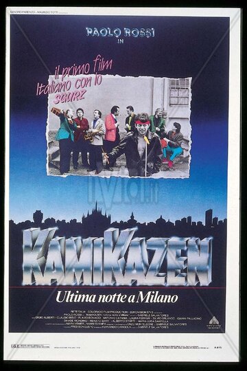 Камикадзе – последняя ночь в Милане трейлер (1987)