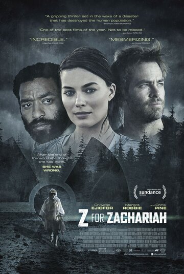 Z – значит Захария 2015 трейлер (2015)