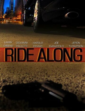 Ride Along трейлер (2012)