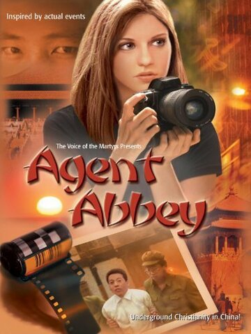 Agent Abbey трейлер (2005)