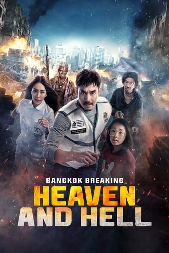 Bangkok Breaking: Heaven and Hell трейлер (2024)