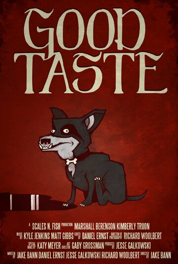 Good Taste трейлер (2013)