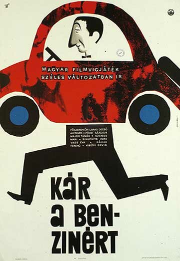 Жаль бензина трейлер (1964)