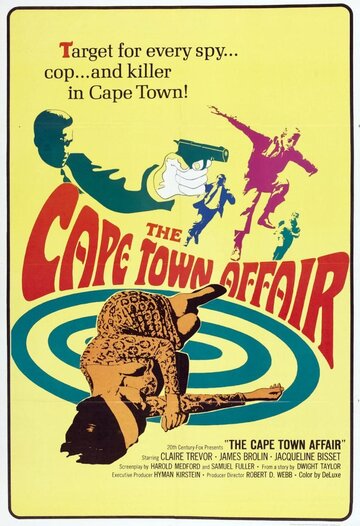 Кейптаунская афера трейлер (1967)
