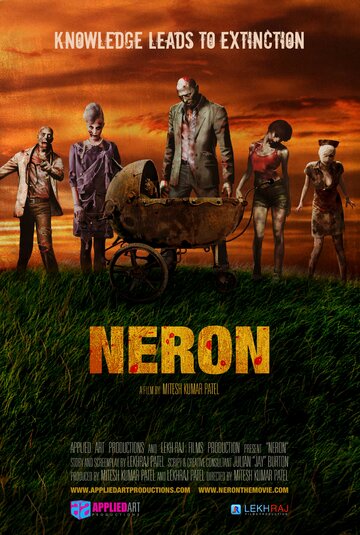 Нерон трейлер (2016)