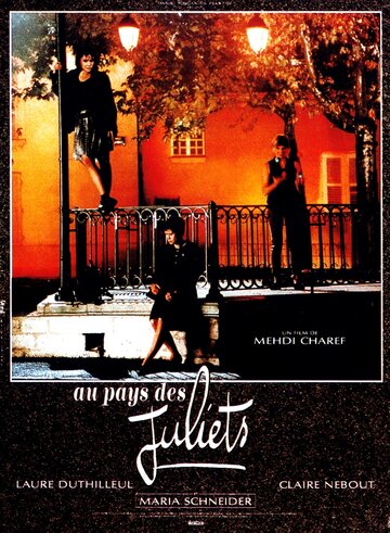 Au pays des Juliets трейлер (1992)