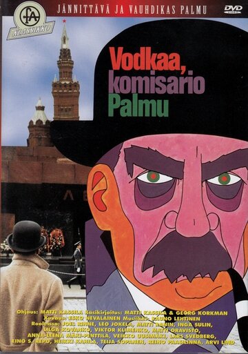 Водка, комиссар Палму трейлер (1969)