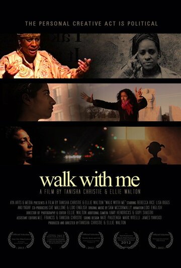 Walk with Me трейлер (2012)