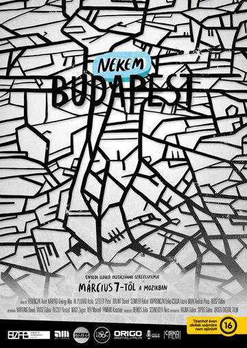 Nekem Budapest трейлер (2013)