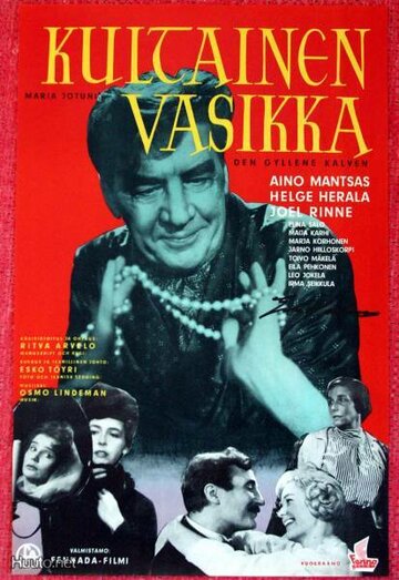 Kultainen vasikka трейлер (1961)