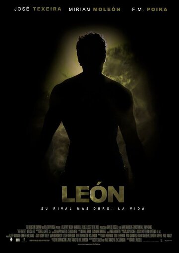 Леон трейлер (2013)