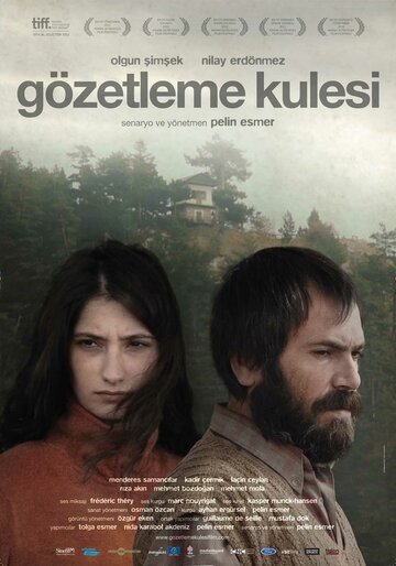 Сторожевая башня 2012 трейлер (2012)