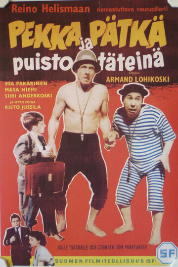 Pekka ja Pätkä miljonääreinä трейлер (1958)