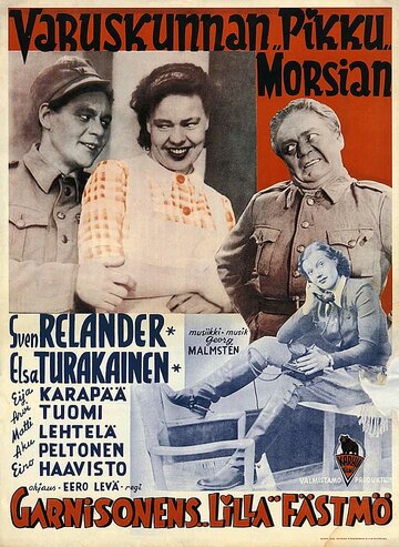 Varuskunnan 'pikku' morsian трейлер (1943)